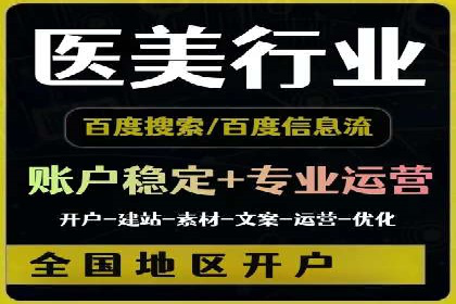 百度竞价排名案例揭秘：广告创意的重要性