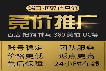 百度推广代运营案例集锦：不同行业的成功案例