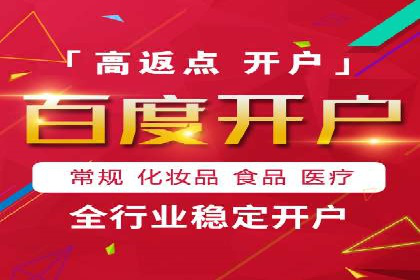 竞价广告开户案例解析：如何选择关键词
