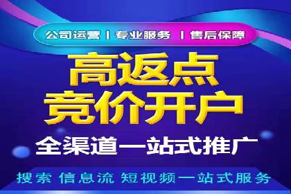 如何制作高质量信息流广告